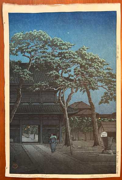 Sengakuji Temple, Tokyo (Views of the Tokaido)