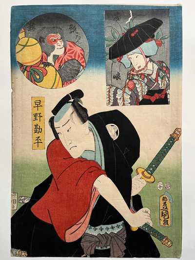 Actors in three roles with Monkey and Wisteria Girl Inset by Kunisada