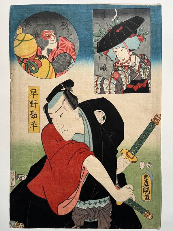 Actors in three roles with Monkey and Wisteria Girl Inset by Kunisada