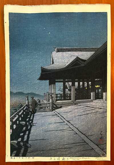 Kiyomizu Temple, Kyoto