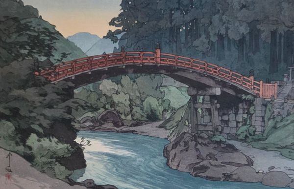 Sacred Bridge at Shinkyo