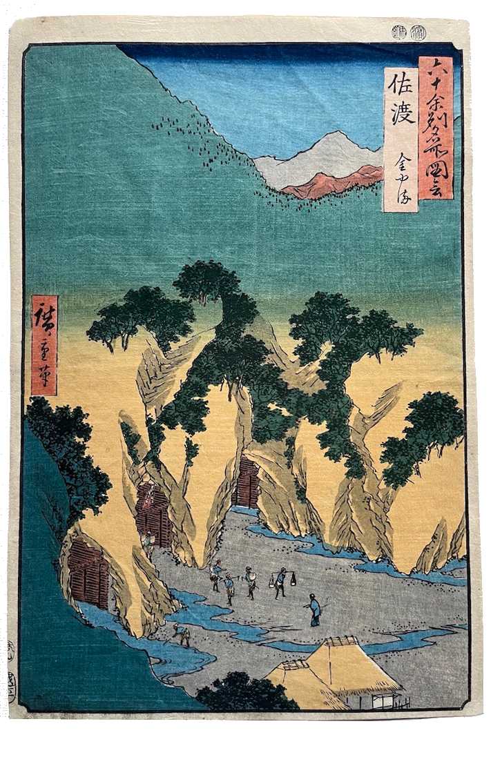 Goldmines of the Sado Province, by A. Hiroshigea