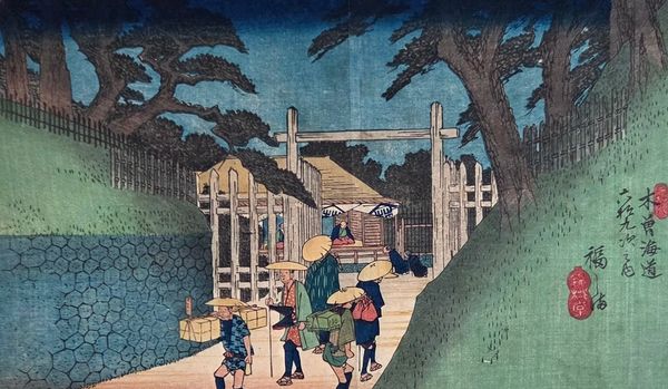 Fukushima, from series The Sixty-nine Stations of Kiso Kaido 