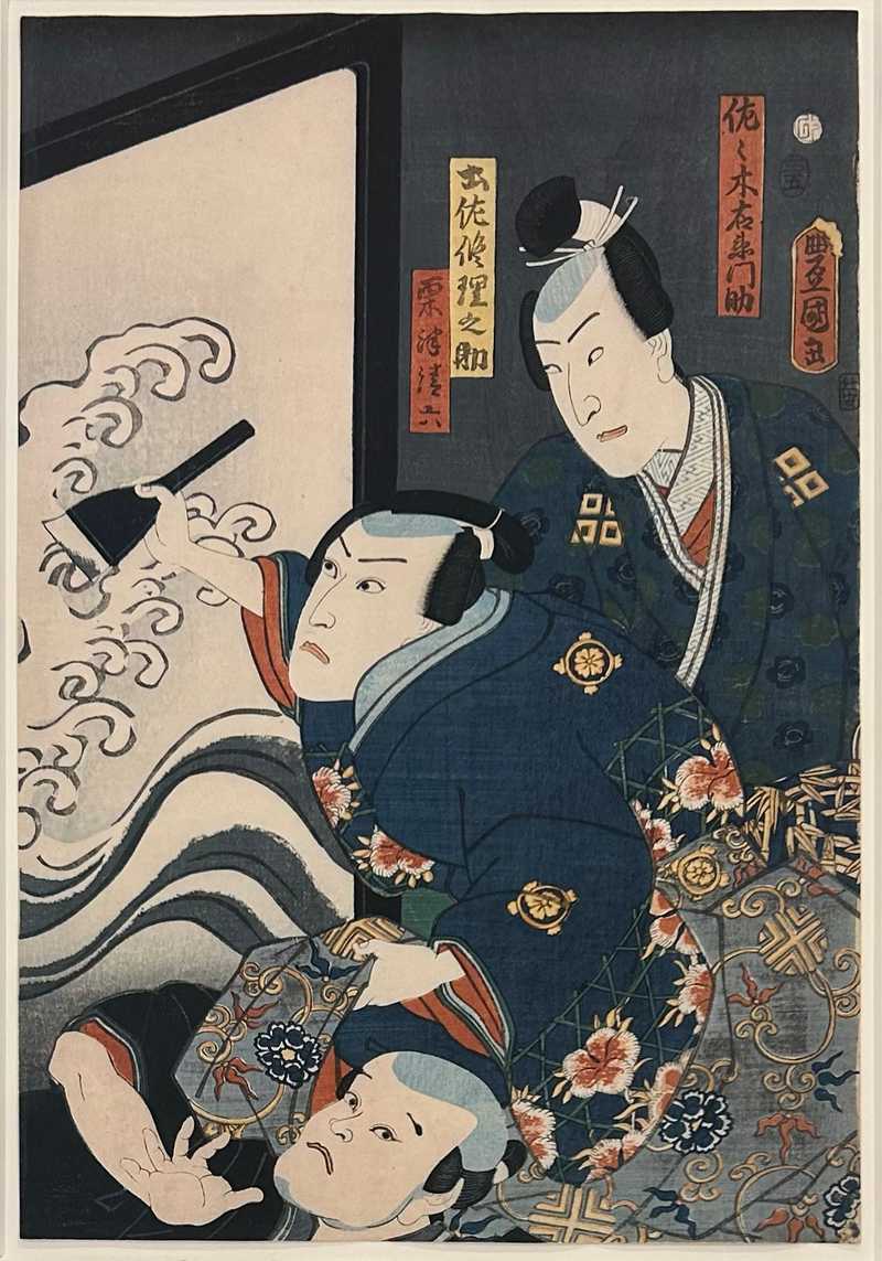 The Drawing Class, a mitate